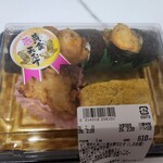 OSOZAi+CAFÉ美濃味匠 - 