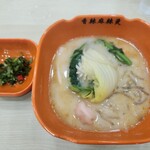 香辣麻辣燙 - 料理写真: