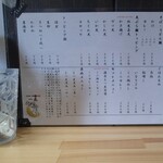 一兎 - 