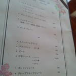 リストランテ・ディ・オークビレッジ メインダイニング - 150110