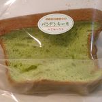 サンドパルとっとり 売店 - パンダンケーキ　袋に入った状態