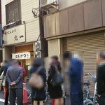 丸一 - 平日のお昼時