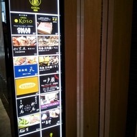 巴里 夕顔 - 
