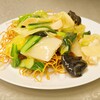 三十番 - 