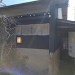 手打ちそば処 淡淡 - 