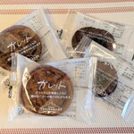 ツマガリ - ガレットとシュバルツ