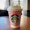 スターバックス・コーヒー - Sアイスラテ