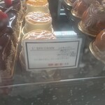 レピキュリアン - 