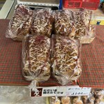 みつわベーカリー - 