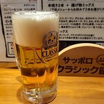 酔蓮 - 