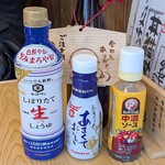 トロ政 - トロ政 ＠日本橋 卓上の醤油とソース