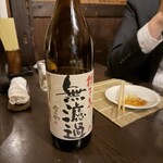 日南 - 