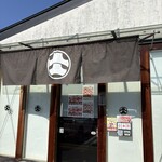 焼肉家蔵 - 