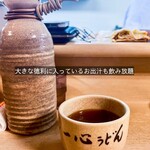 釜揚うどん 一心 - 