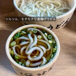 釜揚うどん 一心 - 