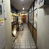 酔蓮 - 