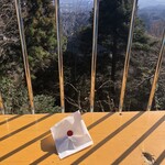高尾山 天狗屋 - 