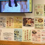 ふれあい酒場 ほていちゃん - 店舗のおすすめ