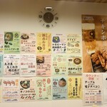 ふれあい酒場 ほていちゃん - 店舗のおすすめ