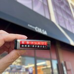 ハニー食彩館 - 外観写真: