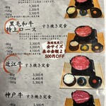 黄金出汁しゃぶと江戸前寿司 肉のあさつ - 