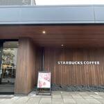 スターバックスコーヒー - 外観
