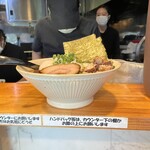 ボニート・ボニート - 