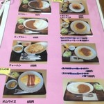 ごはん処 きちでん - 