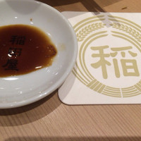 個室処 稲田屋はなれ 八重洲店 - 