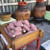 相原屋米店 - 