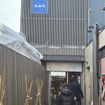小樽政壽司 本店 - 