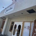 ぱんや、平さん - 