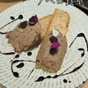 アペロ食堂