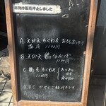 讃歌うどん はんげしょう - 