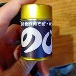 のじろう - 