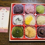 ちいさなおはぎ屋 - 料理写真: