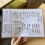 うどんと日本酒 つるん、 - 