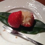 天ぷら 元吉 - Ｈ27.1 デザートの生イチゴとイチゴの天ぷら