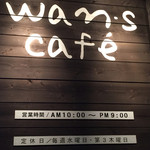 wan's cafe - 