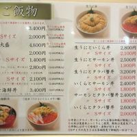 函館うに むらかみ 日本生命札幌ビル店 - ご飯物メニュー(2015/01/21撮影)