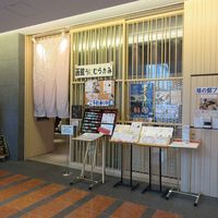 函館うに むらかみ 日本生命札幌ビル店 - 2015/01/21撮影