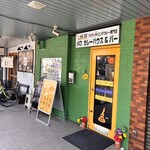 メロ カレーハウス&バー - 