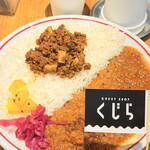 CURRY SHOP くじら - 