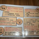 bodai - 