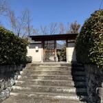 瞬 - 