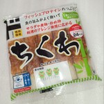 MEGAドン・キホーテ - 料理写真: