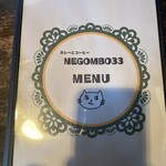 negombo33 - 