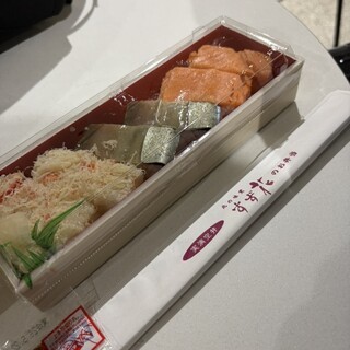 実演空弁 北の味覚 すず花_0