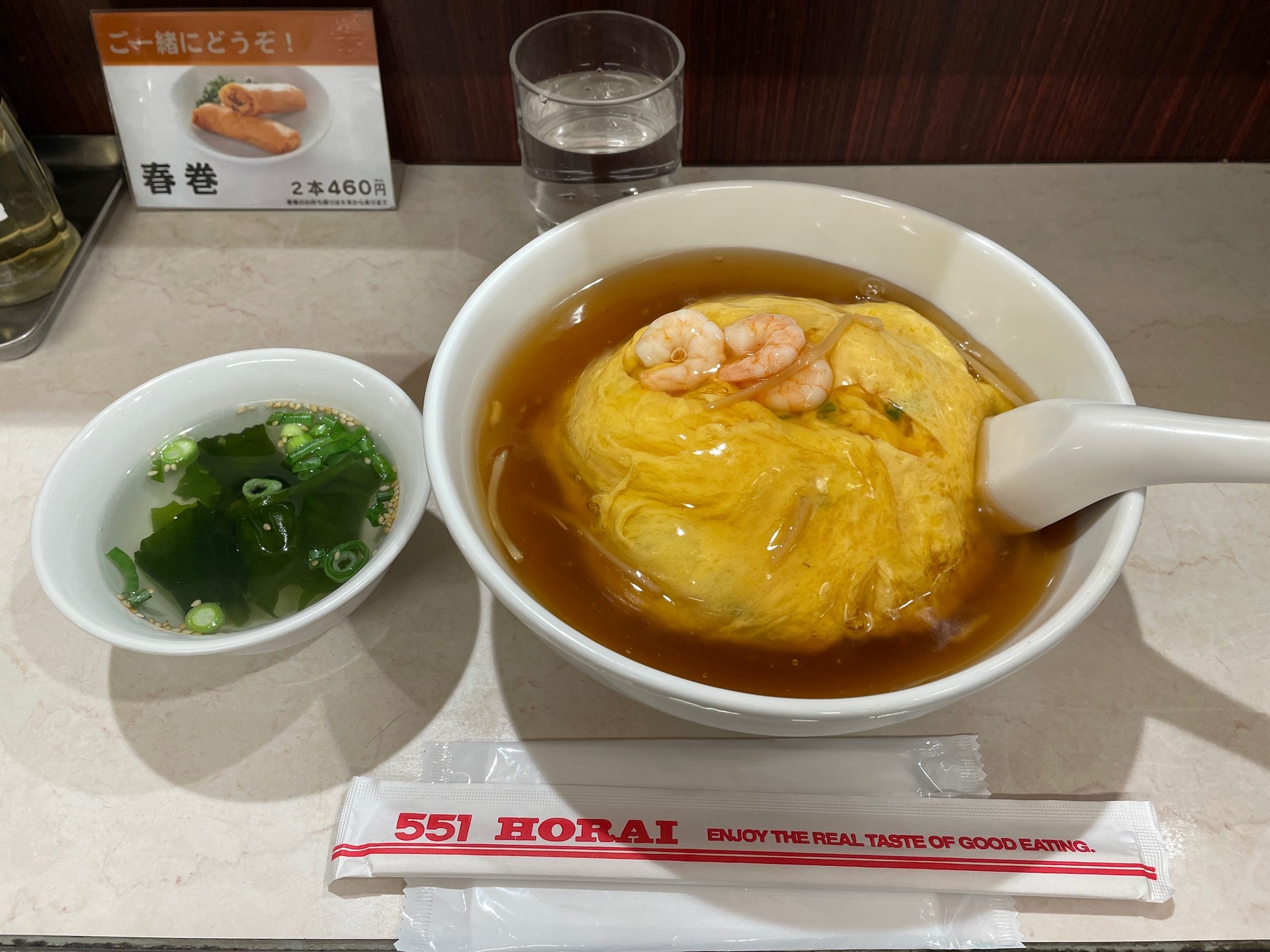 写真 : 551蓬莱 上本町近鉄店 （551HORAI） - 大阪上本町/中華料理