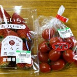 いたがき - 購入品のいちご＆アイコトマト